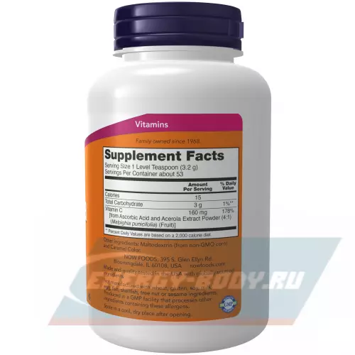  NOW FOODS Acerola 4-1 Extract Натуральный, 170 г