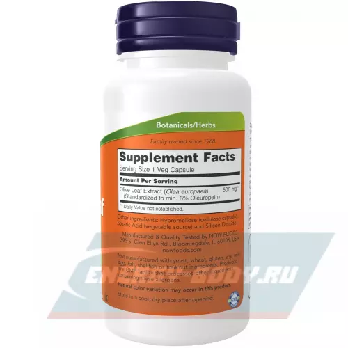  NOW FOODS Olive leaf extract 500 mg 60 веган капсул