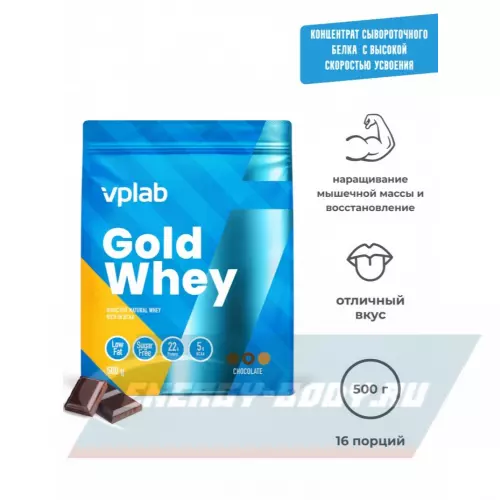  VP Laboratory Gold Whey Шоколад, 500 г