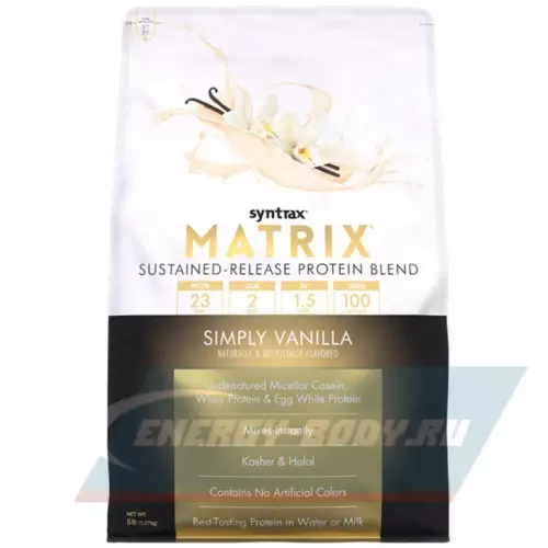  SYNTRAX Matrix 5 lbs Ваниль, 2270 г