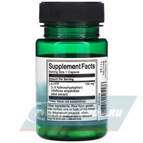  Swanson Ultra 5-HTP 100 mg 60 капсул