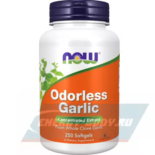  NOW FOODS Odorless Garlic 250 гелевые капсулы