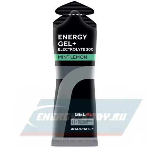 Энергетический гель GEL4U Energy GEL + Electrolyte 300 Микс, 3 x 60 г