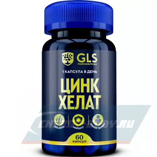  GLS pharmaceuticals Цинк хелат 25 мг 60 капсул