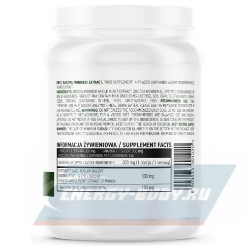  OstroVit Bacopa Monnieri Extract 50 г