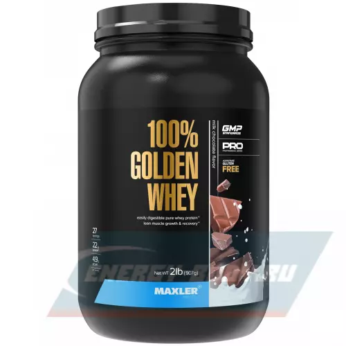  MAXLER 100% Golden Whey Молочный шоколад, 907 г