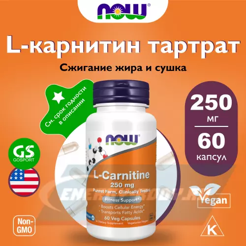 L-Карнитин NOW FOODS L-Carnitine 250 mg 60 веган капсул