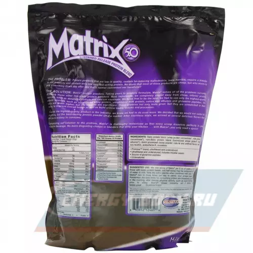 SYNTRAX Matrix 5 lbs Молочный шоколад, 2270 г