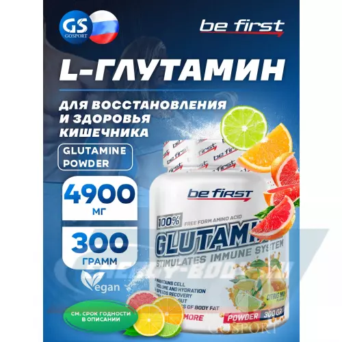 Глютамин Be First Glutamine Powder Цитрусовый микс, 300 г