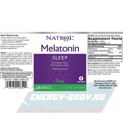  Natrol Melatonin 3 мг 120 таблеток