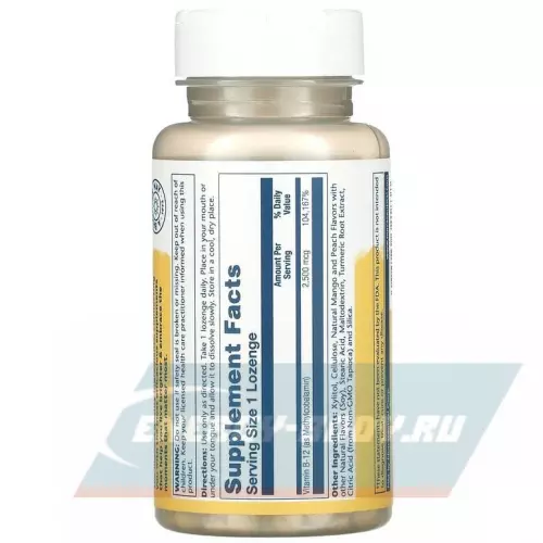  Solaray Methyl B-12 2500 mcg Манго-Персик, 60 леденцов
