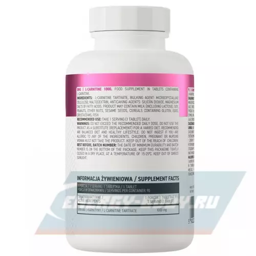 L-Карнитин OstroVit L-carnitine 1000 90 таблеток