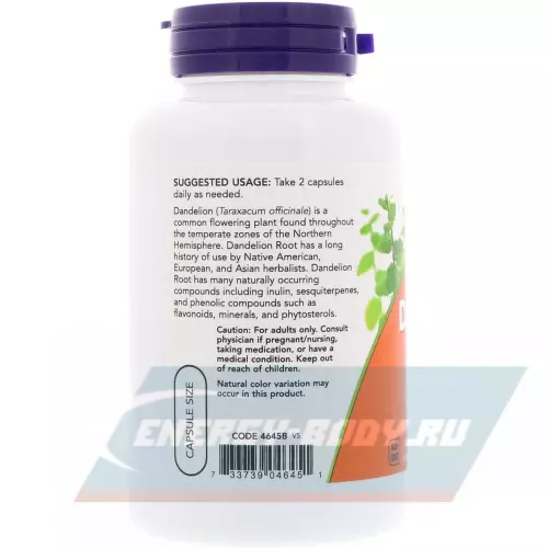  NOW FOODS Dandelion Root 500 mg 100 веган капсул