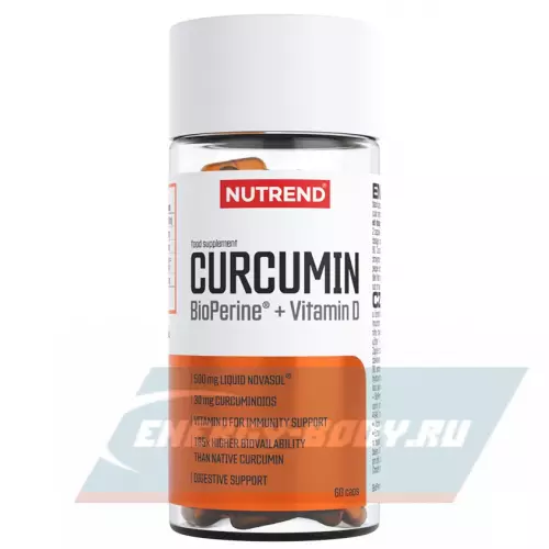  NUTREND CURCUMIN + BIOPERINE + VITAMIN D 60 капсул