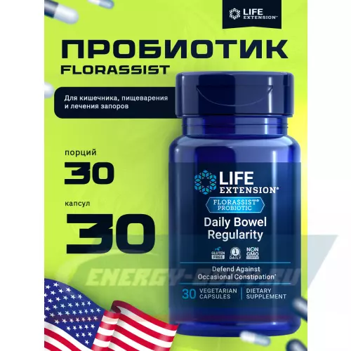  Life Extension Daily Bowel Regularity 30 капсул