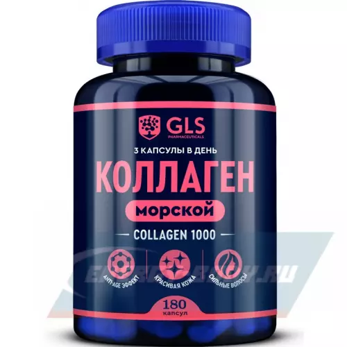 COLLAGEN GLS pharmaceuticals Коллаген с гиалуроновой кислотой и витамином С 180 капсул