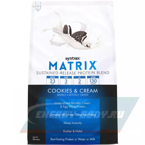  SYNTRAX Matrix 2 lbs Печенье крем, 907 г + шейкер