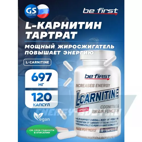 L-Карнитин Be First L-Carnitine 120 капсул