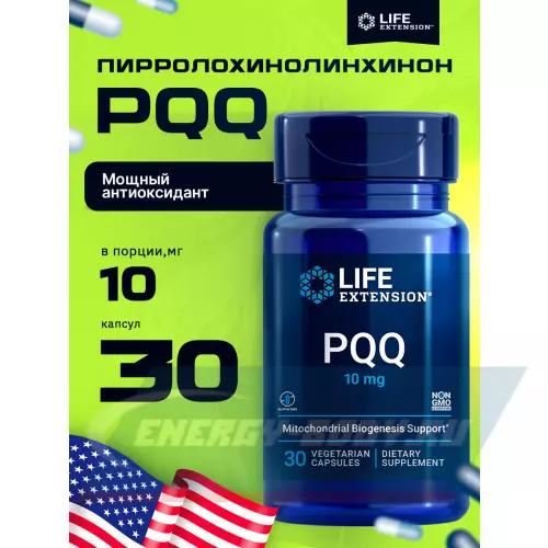  Life Extension PQQ Caps 10 mg 30 капсул