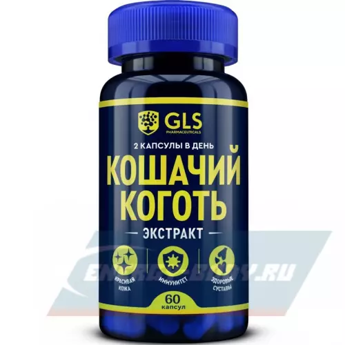  GLS pharmaceuticals Кошачий коготь (экстракт корней) 60 капсул