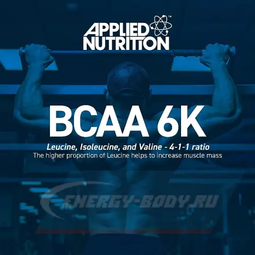 ВСАА Applied Nutrition BCAA 6K (6000mg) 240 таблеток