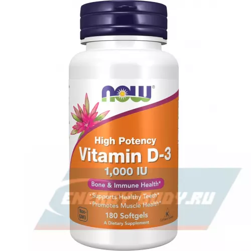  NOW FOODS Vitamin D3 1000 IU High Potency 180 гелиевых капсул