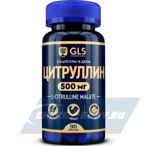 Аминокислотны GLS pharmaceuticals Цитруллин 500 мг (L-Citrulline) 90 капсул