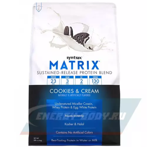  SYNTRAX Matrix 5 lbs Бисквит со сливками, 2270 г