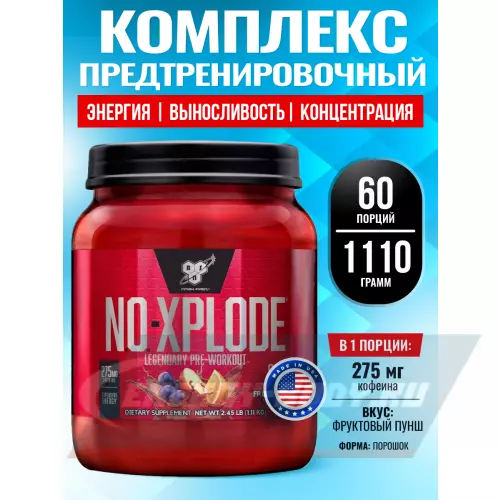 Предтерник BSN NO-XPLODE 3.0 New Фруктовый пунш, 1110 г