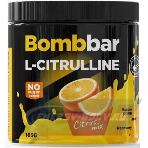  Bombbar L-Сitrulline  Pro Цитрусовый микс, 165 г