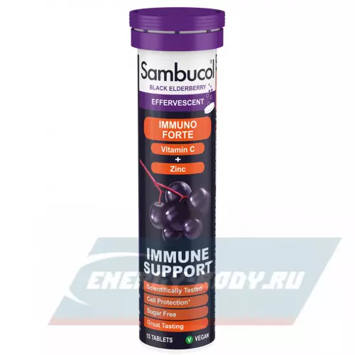  Sambucol Immuno Forte Black Elderberry 15 таблеток