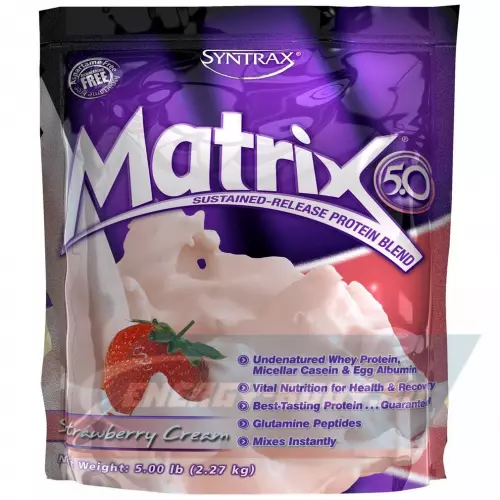  SYNTRAX Matrix 5 lbs Клубника, 2270 г