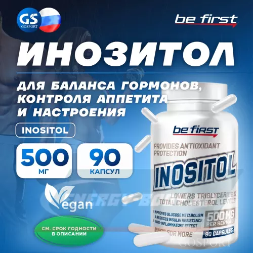  Be First INOSITOL 