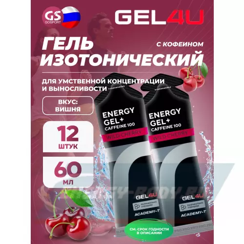 Энергетический гель GEL4U Energy GEL + Caffeine 100 Вишня, 12 x 60 г