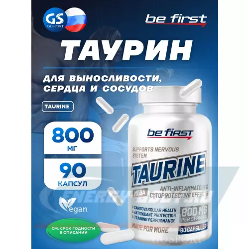 Аминокислотны Be First Taurine 90 капсул