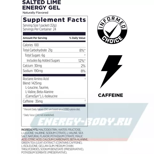 Энергетический гель GU ENERGY GU ROCTANE ENERGY GEL 35mg caffeine Микс, 5 x 32 г