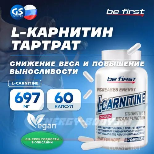 L-Карнитин Be First L-Carnitine 60 капсул