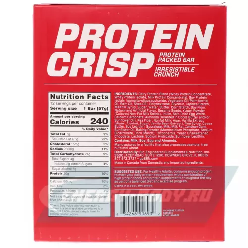 Батончик протеиновый OPTIMUM NUTRITION Protein Crisp Bar Соленая ириска, 57 г
