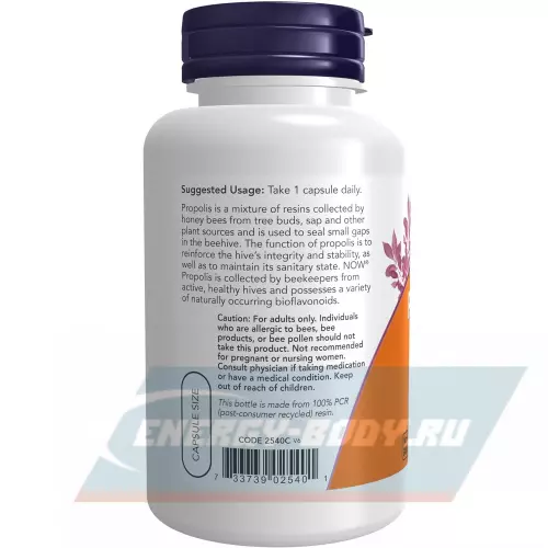  NOW FOODS Propolis 1500 mg 100 капсул