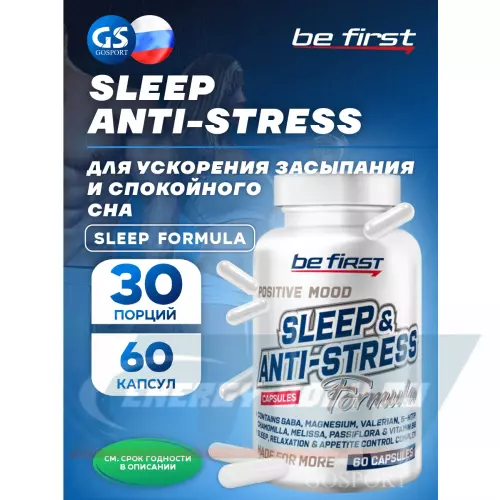  Be First Sleep & Anti-stress Formula 60 капсул