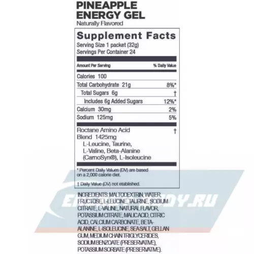 Энергетический гель GU ENERGY GU ROCTANE ENERGY GEL no caffeine Ананас, 24 стика x 32 г