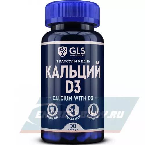 Минералы GLS pharmaceuticals Кальций D3 90 капсул