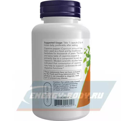  NOW FOODS Cayenne 500 mg 100 веган капсул