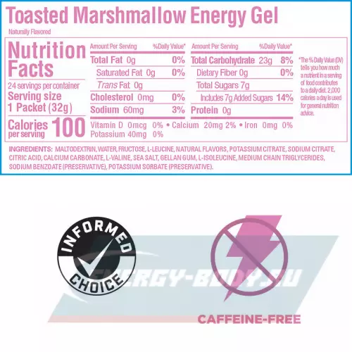 Энергетический гель GU ENERGY GU ORIGINAL ENERGY GEL no caffeine Маршмеллоу, 8 стика x 32 г