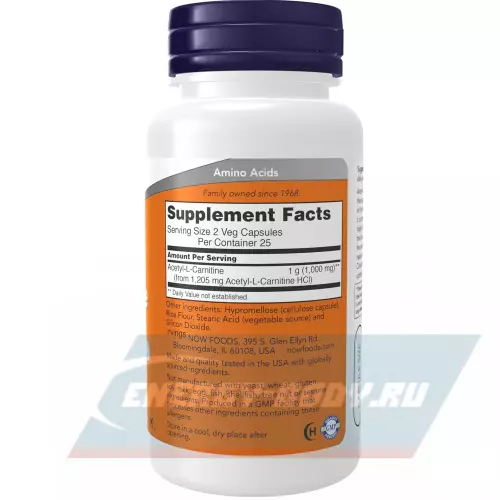 L-Карнитин NOW FOODS Acetyl L-Carnitine 500 mg (Ацетил-L-Карнитин) 50 веган капсул