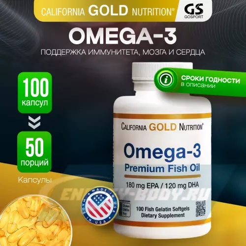 Omega 3 California Gold Nutrition Omega-3 Premium Fish Oil 100 капсул