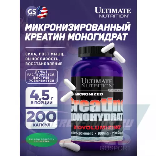  Ultimate Nutrition Micronized Creatine Monohydrate 200 капсул