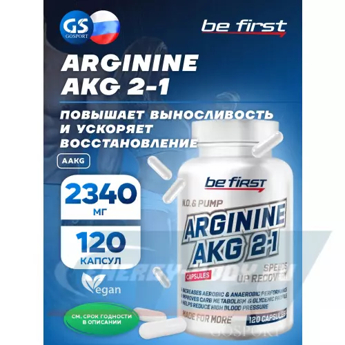  Be First AAKG 120 капсул