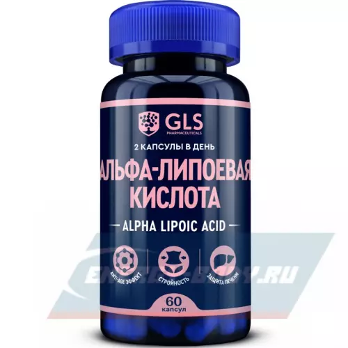  GLS pharmaceuticals Альфа-Липоевая кислота (Alpha Lipoic acid) 60 капсул