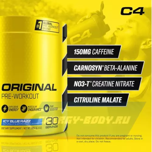 Предтерник Cellucor C4 Pre-Workout Голубая малина, 180 г